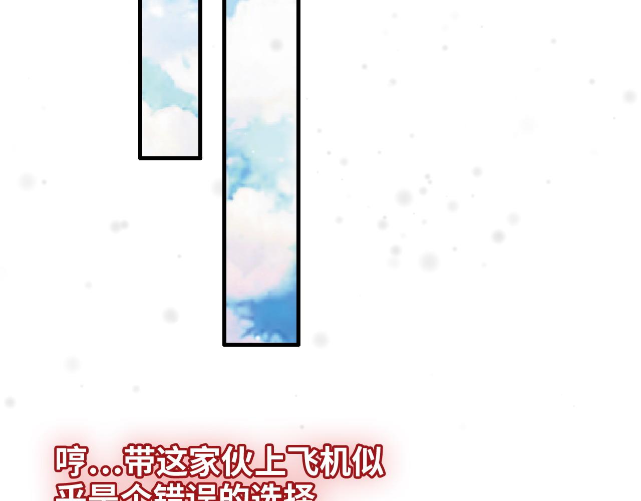第409话 回国92