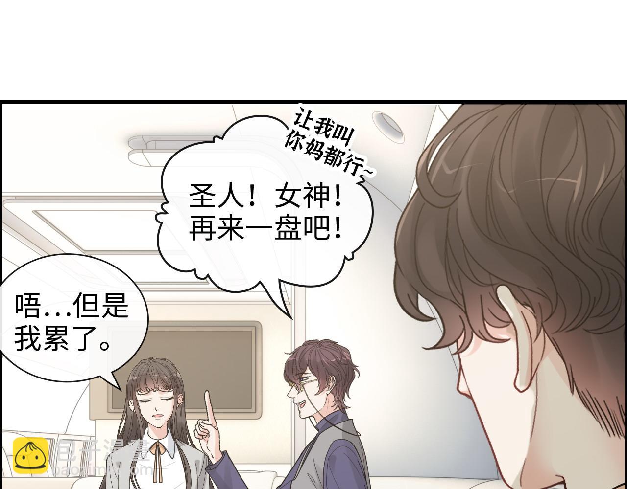 第409话 回国94