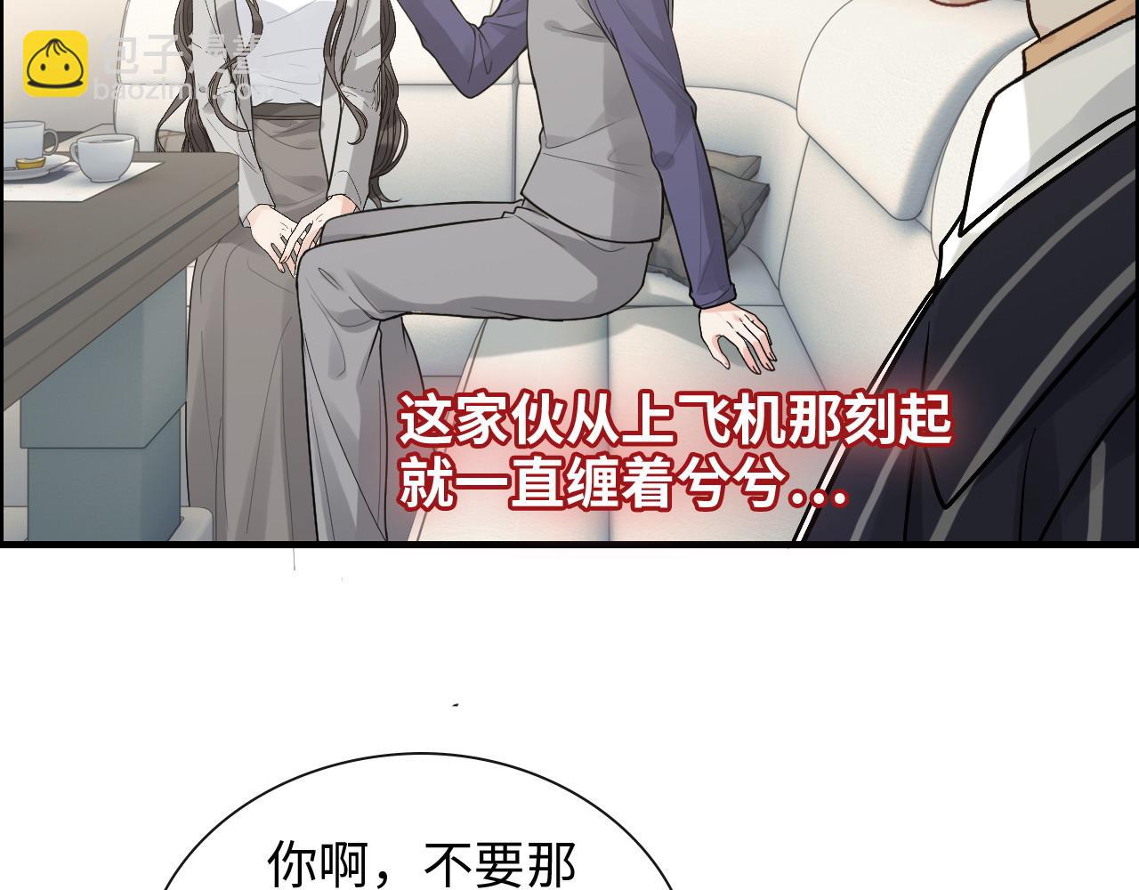 第409话 回国95