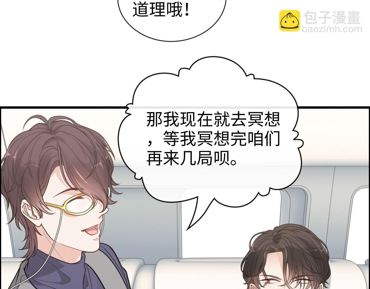 第409话 回国97
