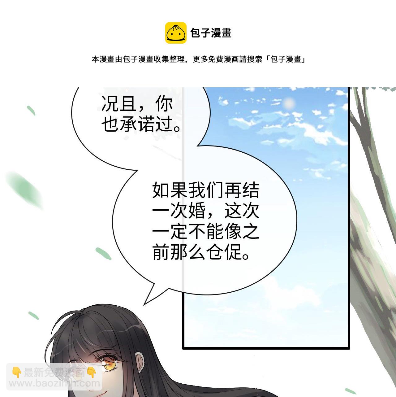 第410话 团聚110
