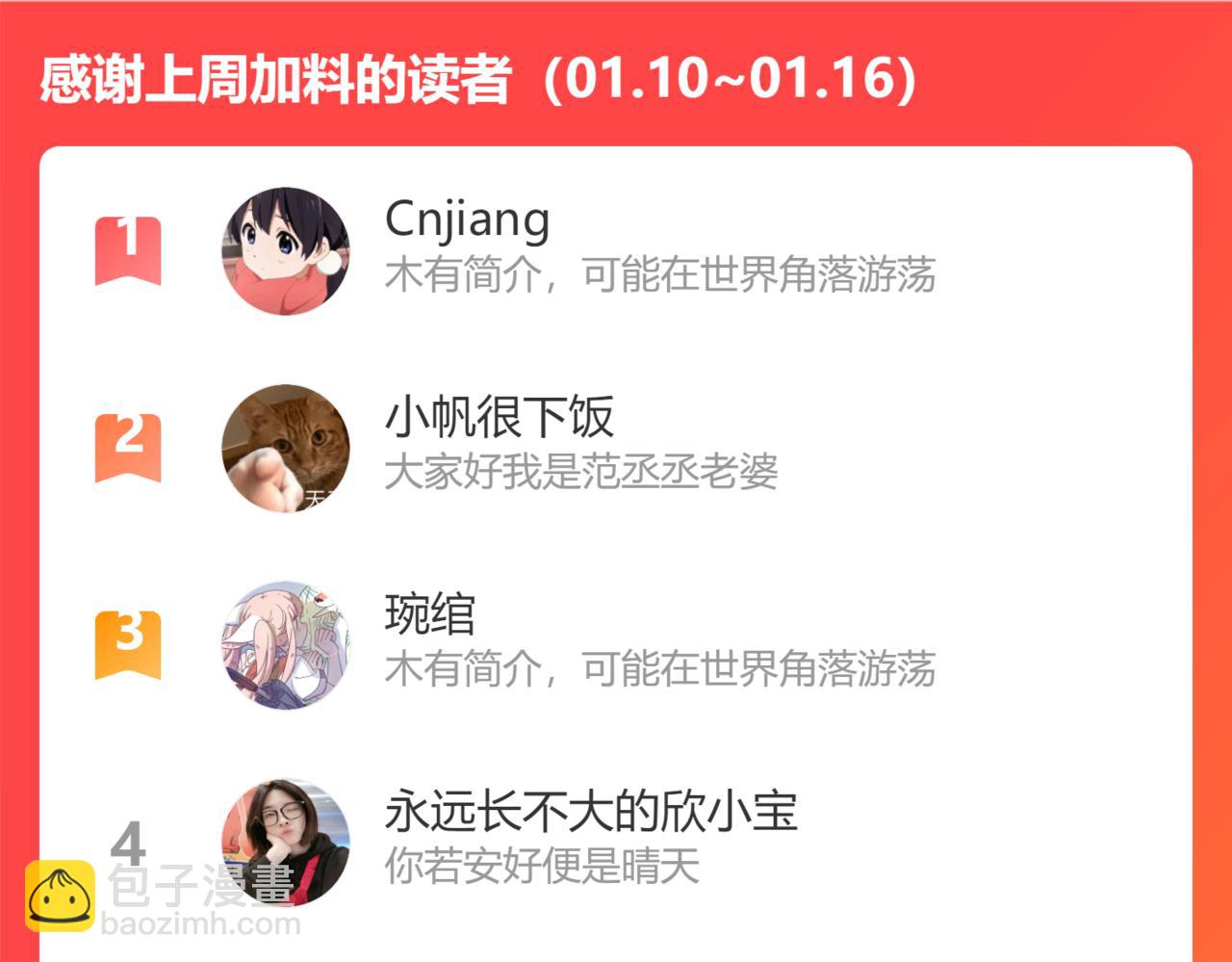 第410话 团聚118