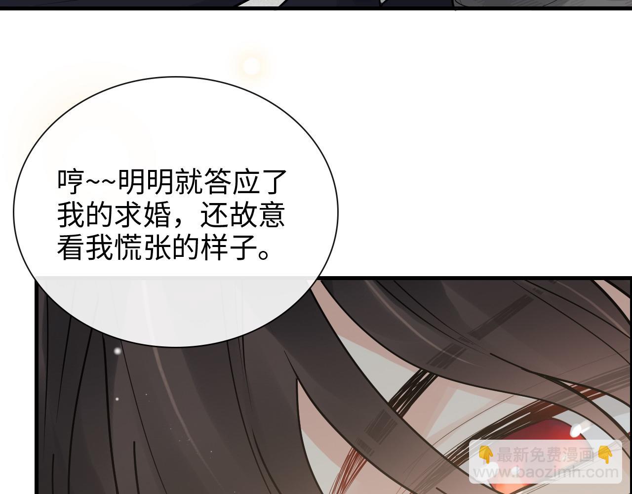 第410话 团聚19