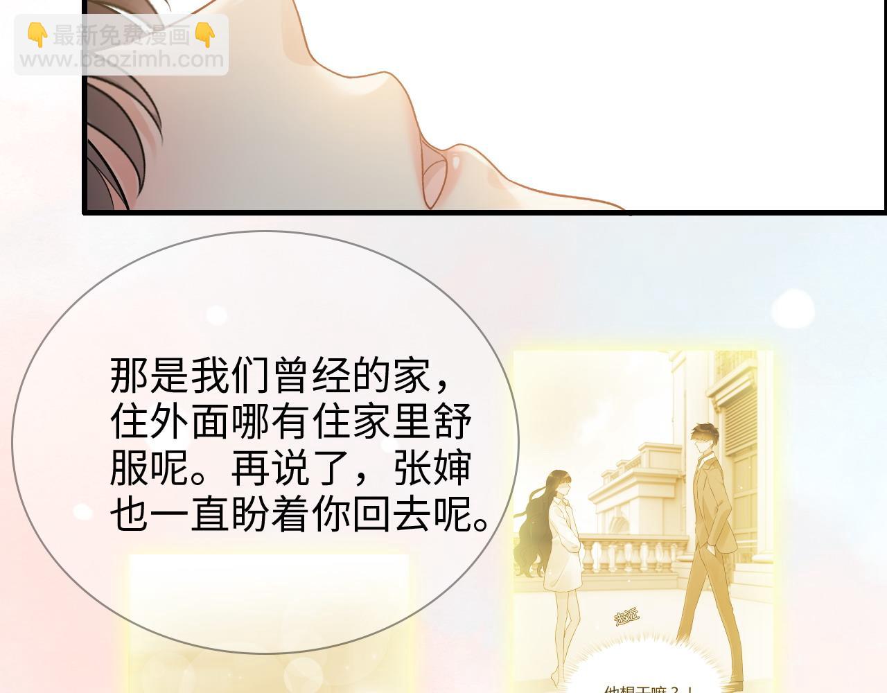 第410话 团聚23