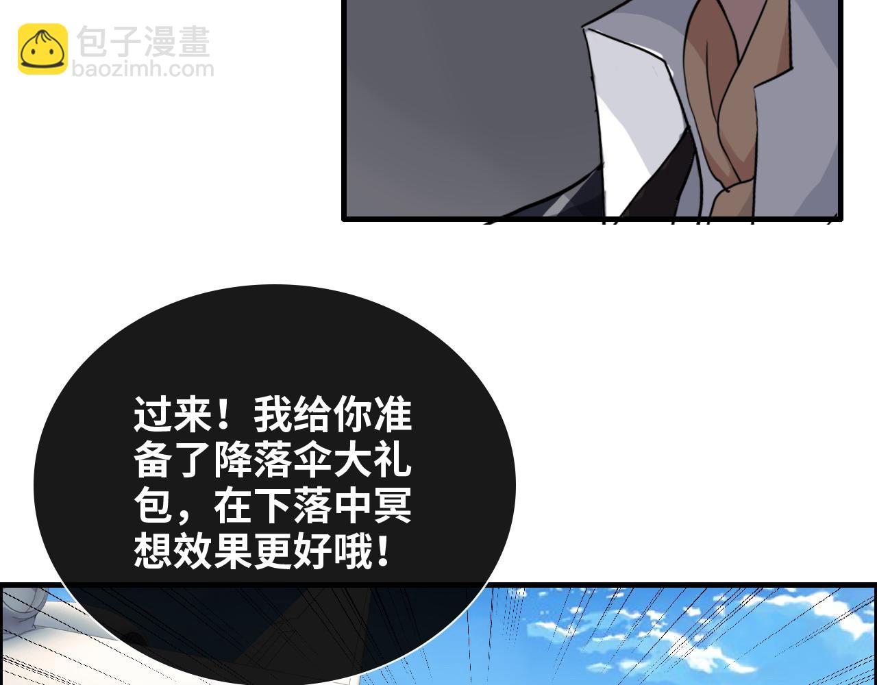 第410话 团聚34