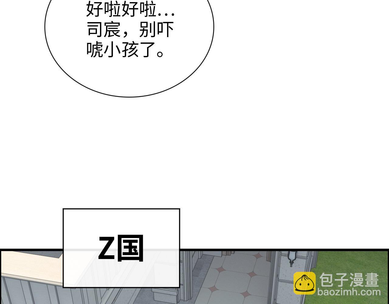 第410话 团聚36