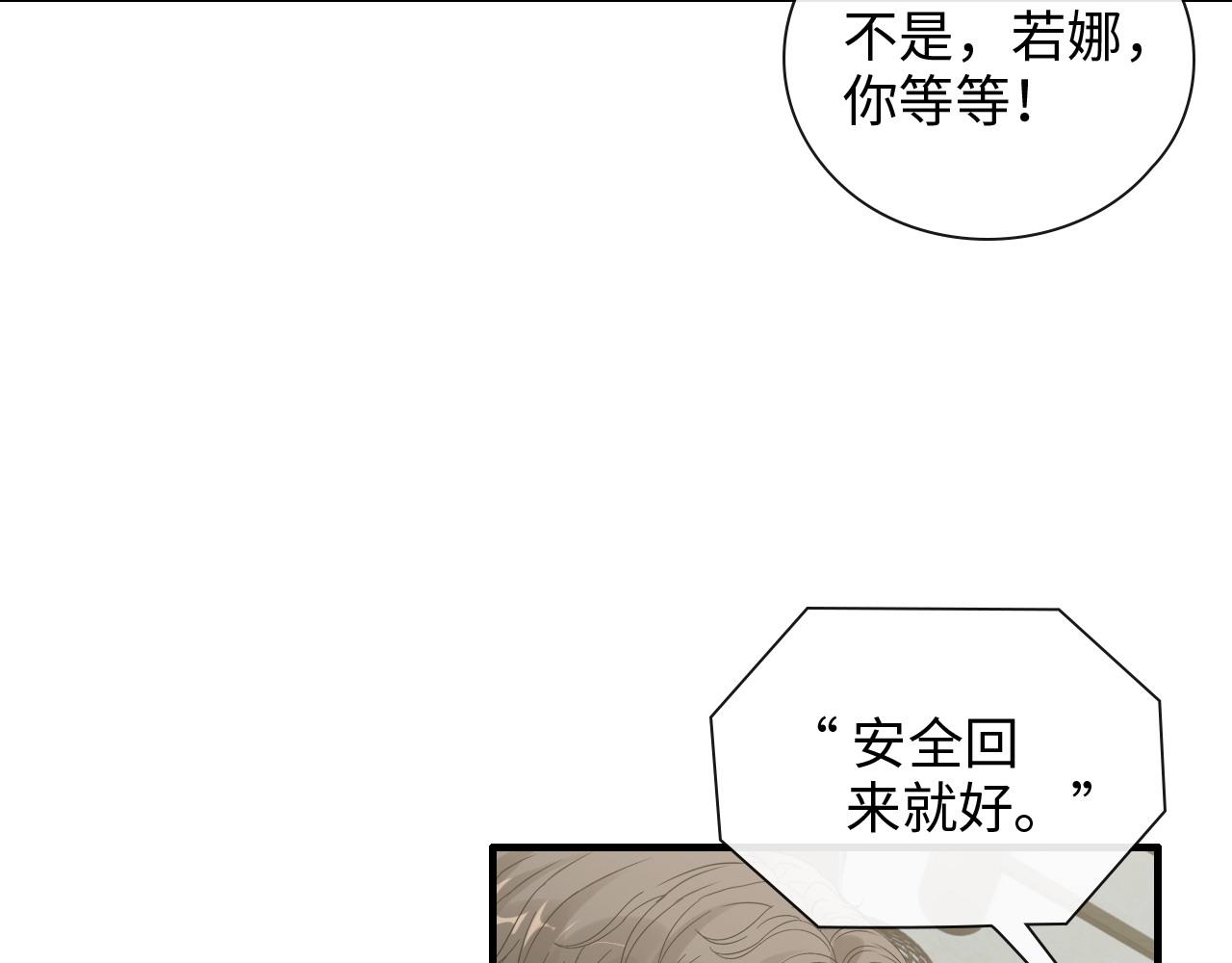 第410话 团聚51