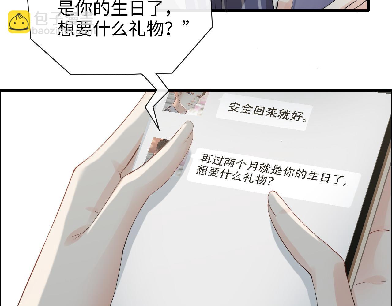 第410话 团聚53