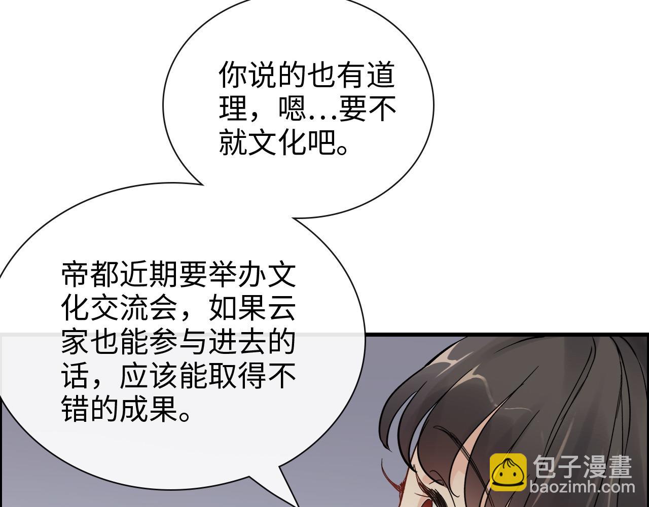 第410话 团聚64