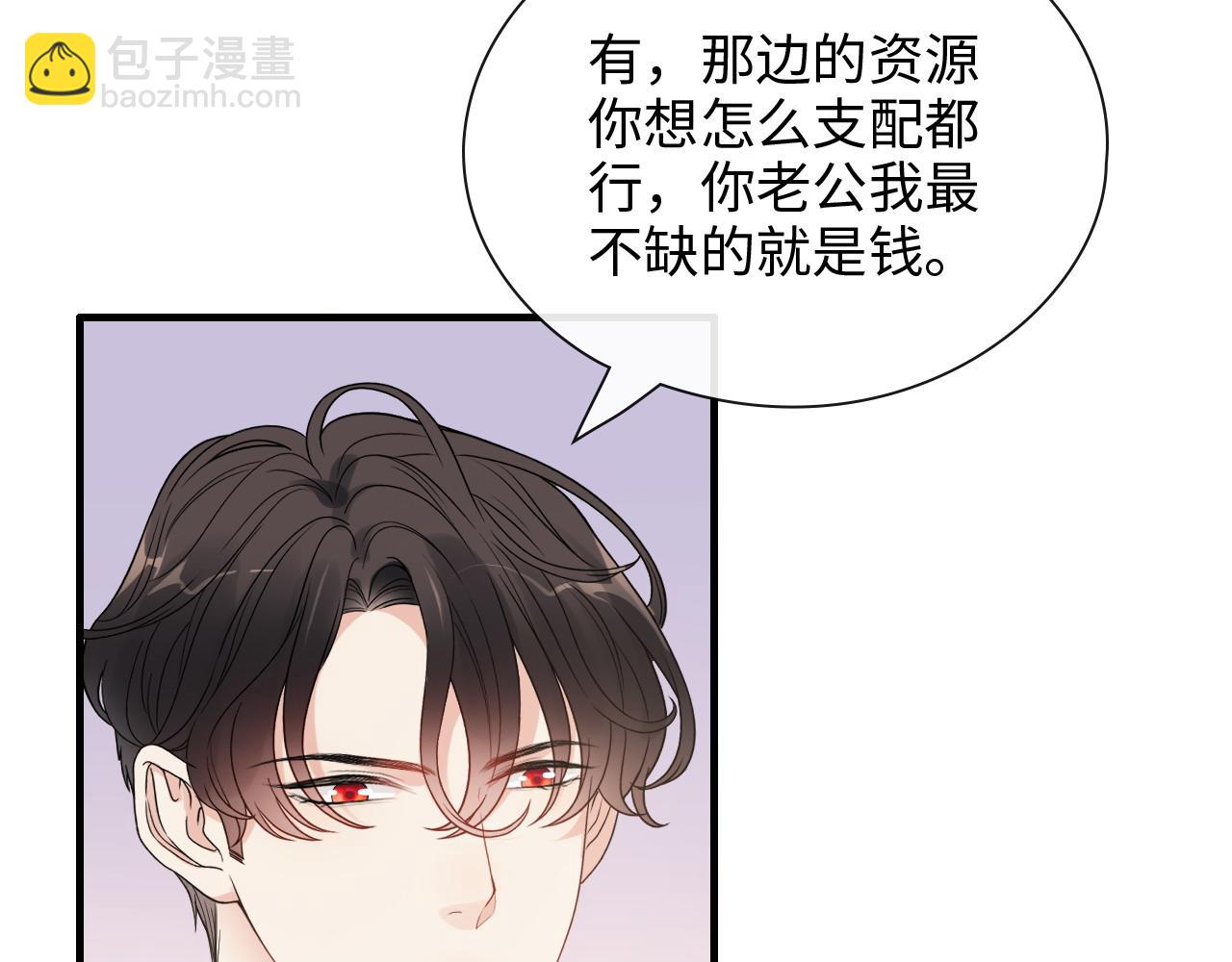 第410话 团聚69