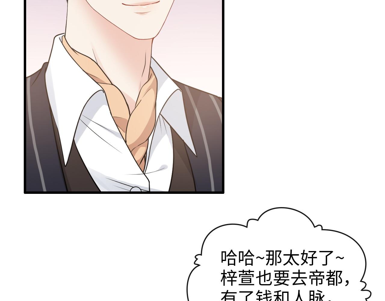 第410话 团聚70