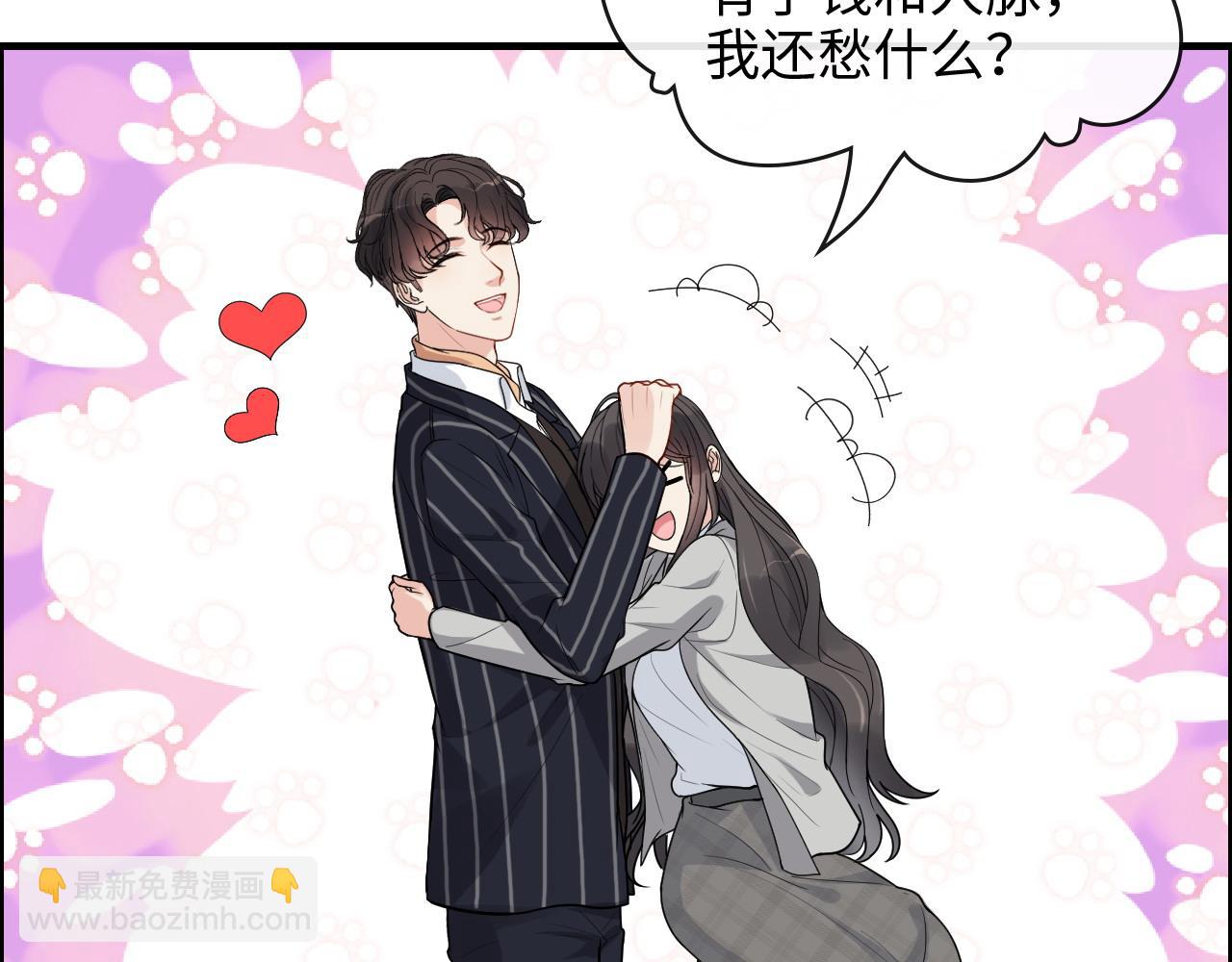 第410话 团聚71