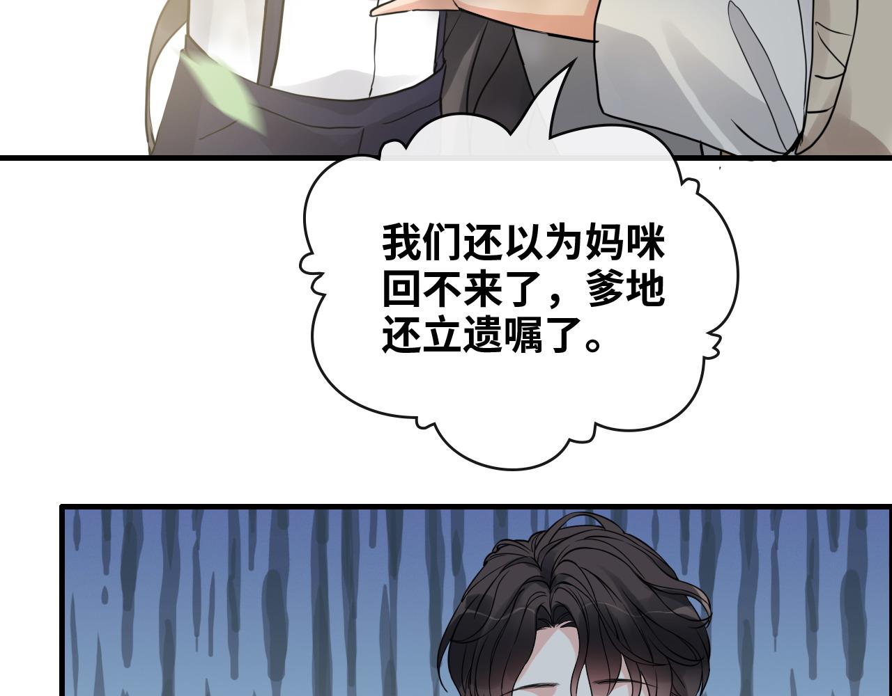 第410话 团聚93
