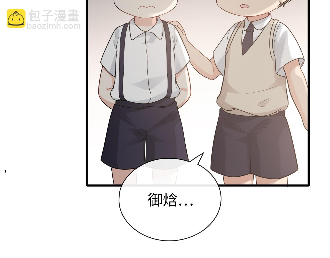 第411话 这么快就要去帝都？101