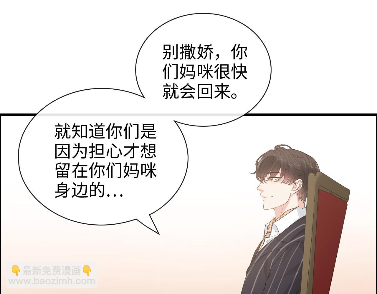 第411话 这么快就要去帝都？103