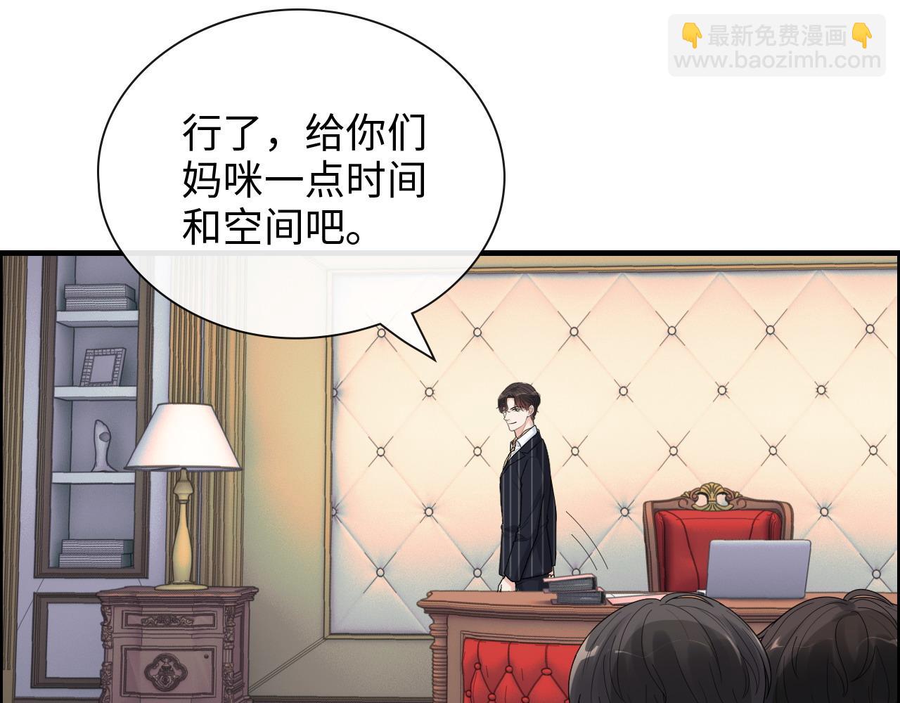 第411话 这么快就要去帝都？109