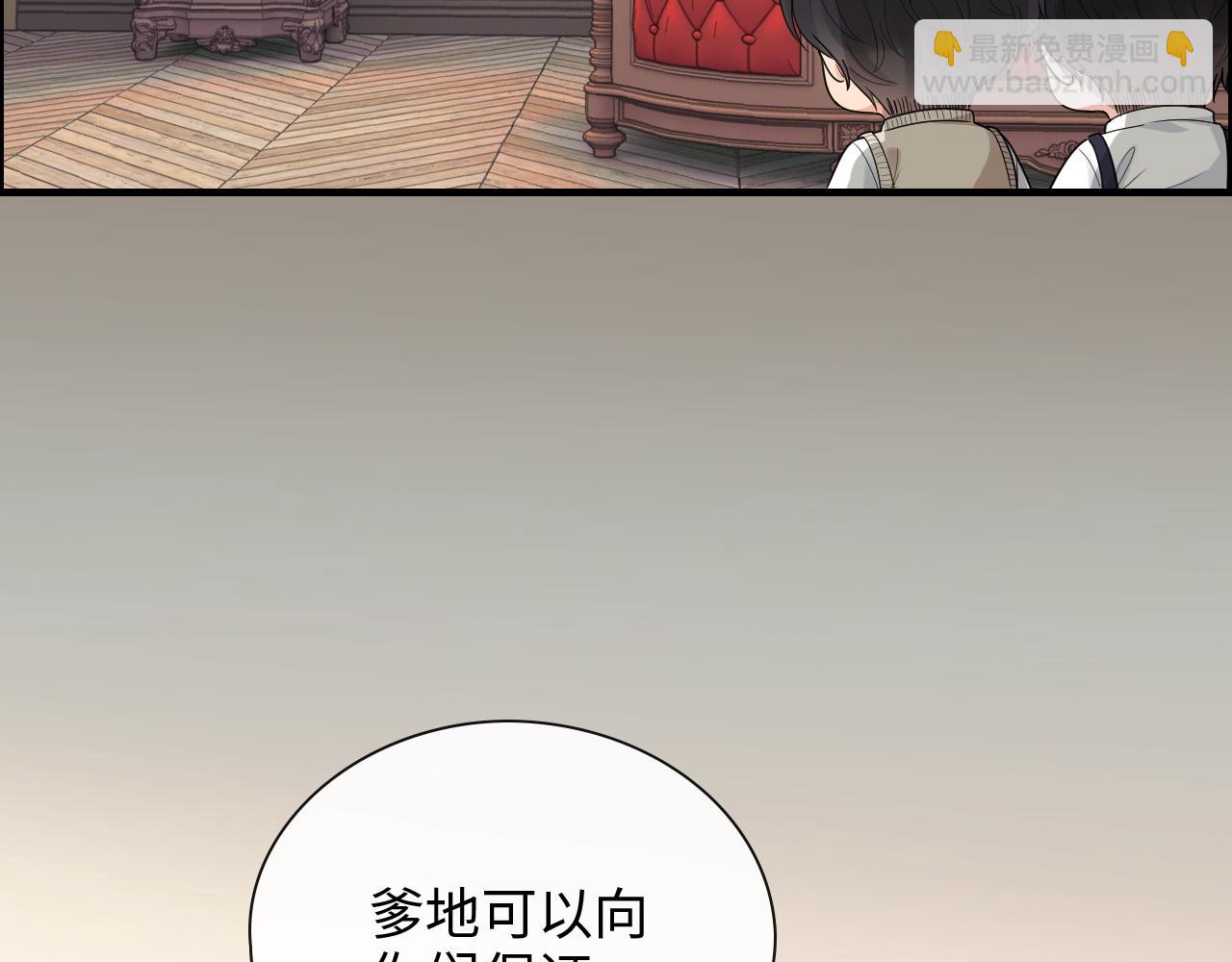 第411话 这么快就要去帝都？110