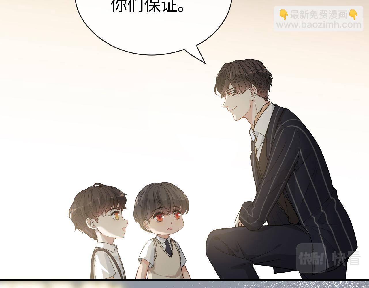 第411话 这么快就要去帝都？111