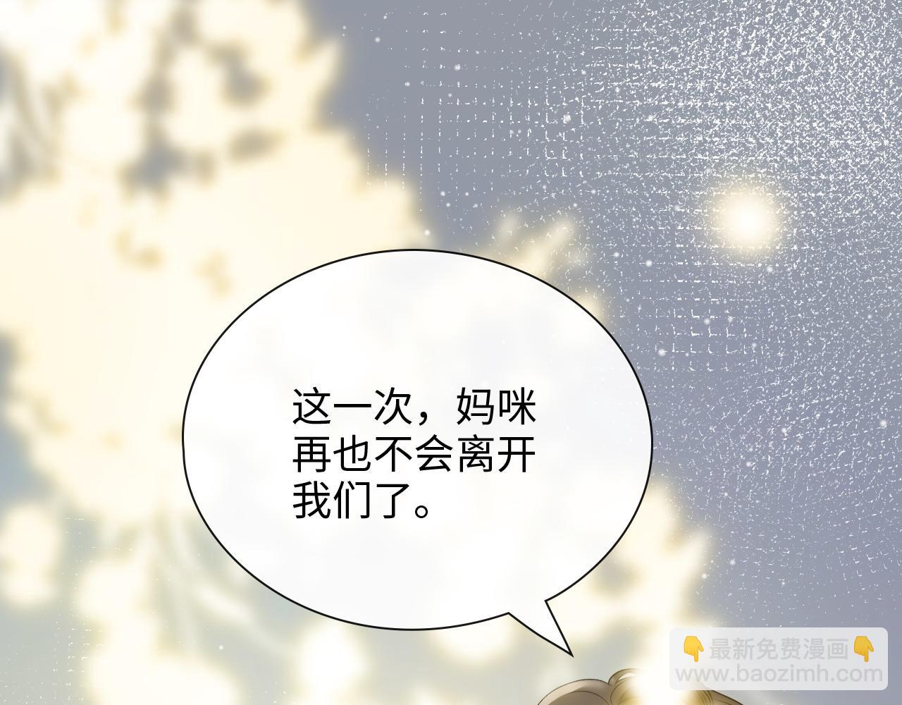 第411话 这么快就要去帝都？112