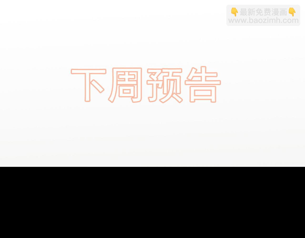 第411话 这么快就要去帝都？117