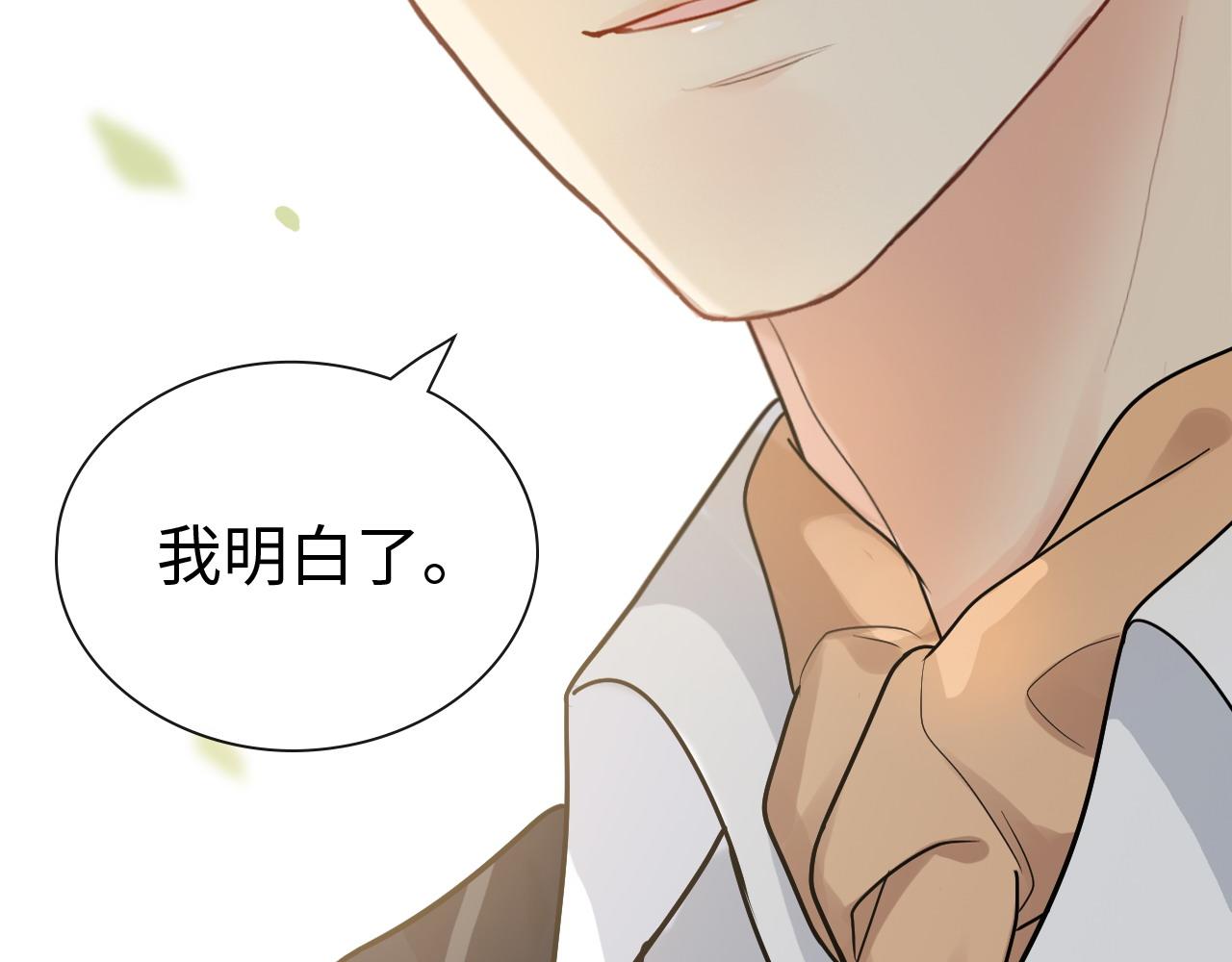 第411话 这么快就要去帝都？12
