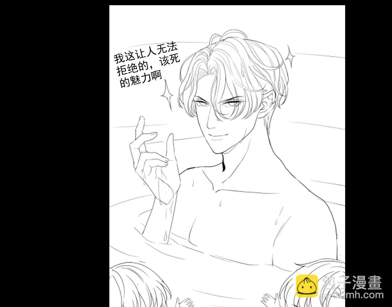 第411话 这么快就要去帝都？120