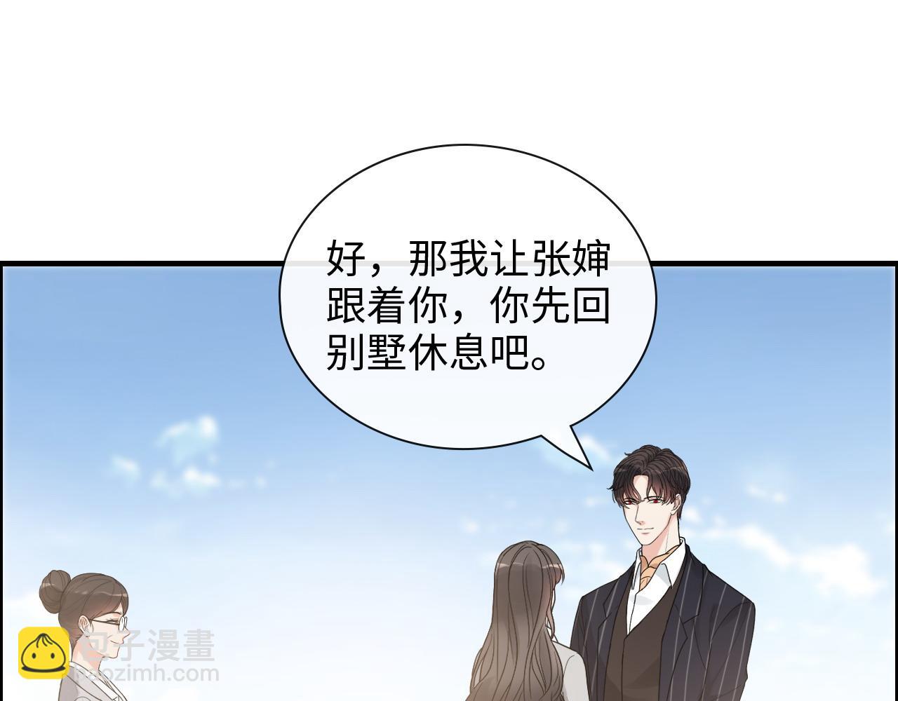 第411话 这么快就要去帝都？15