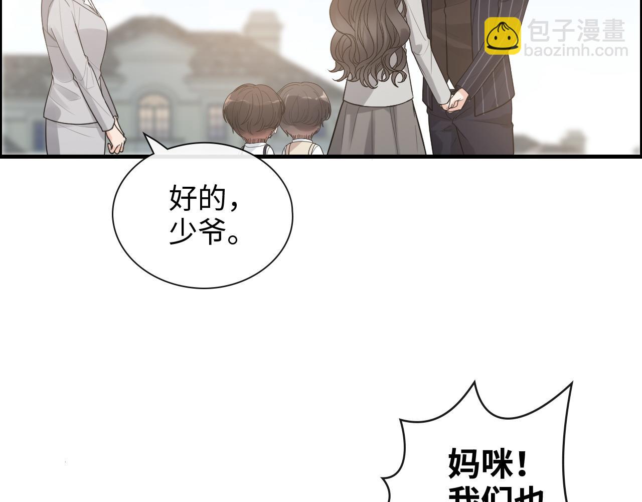 第411话 这么快就要去帝都？16