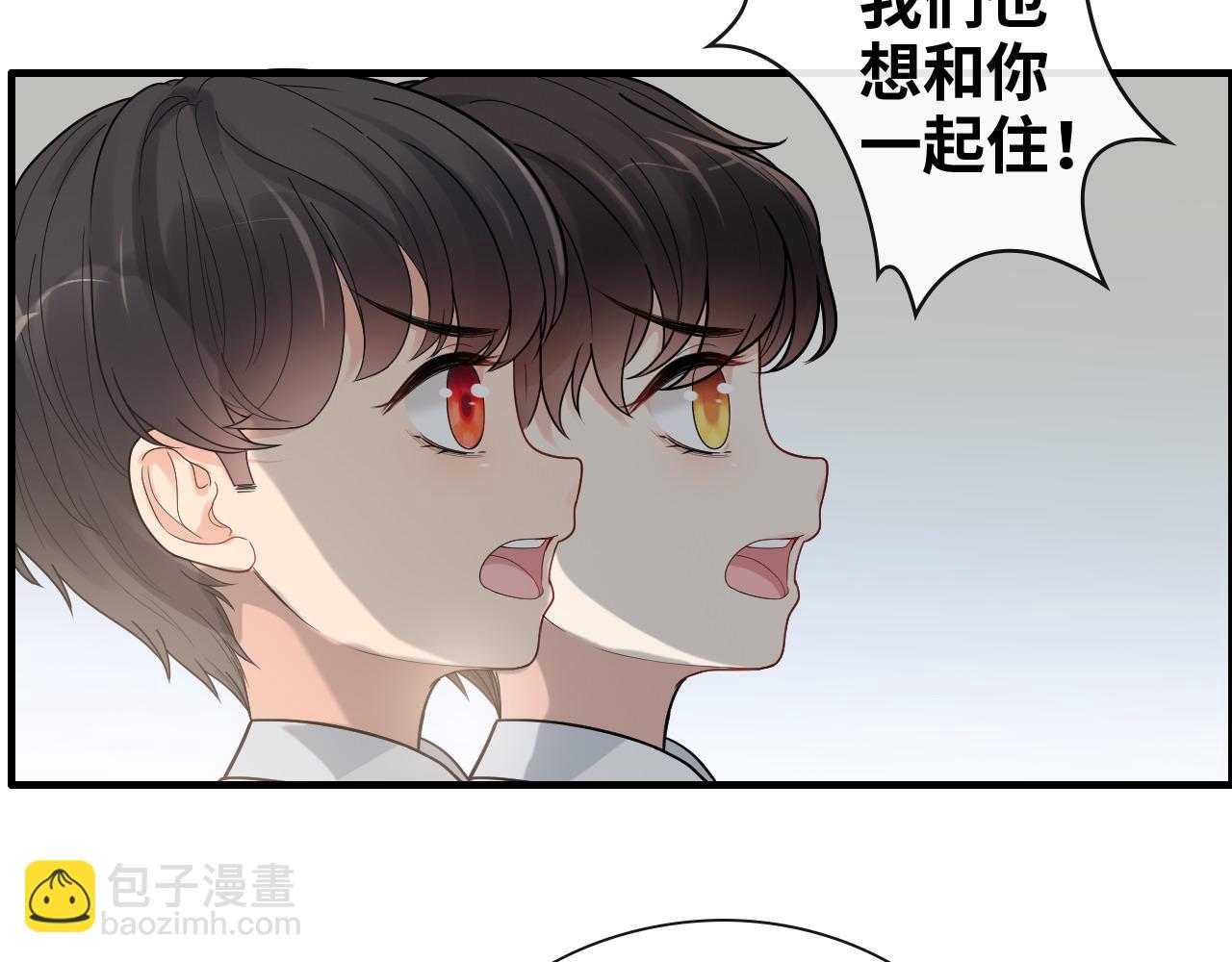 第411话 这么快就要去帝都？17