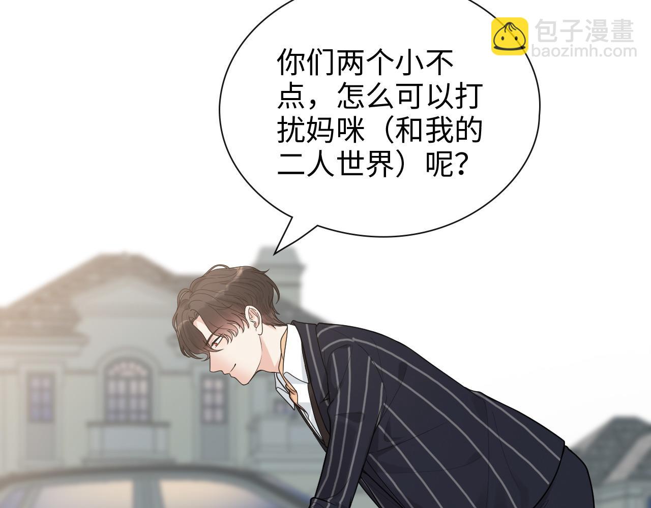 第411话 这么快就要去帝都？18