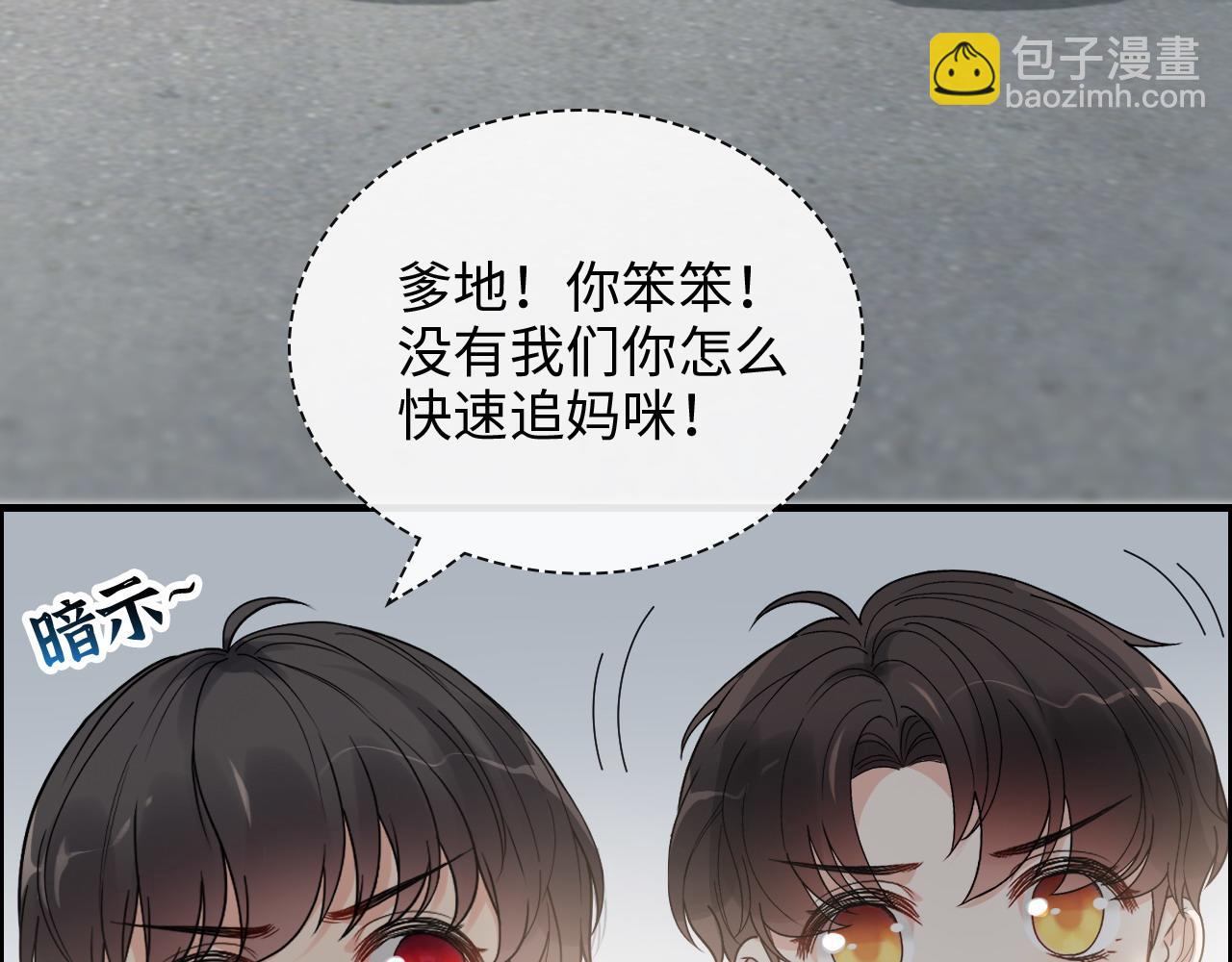 第411话 这么快就要去帝都？20
