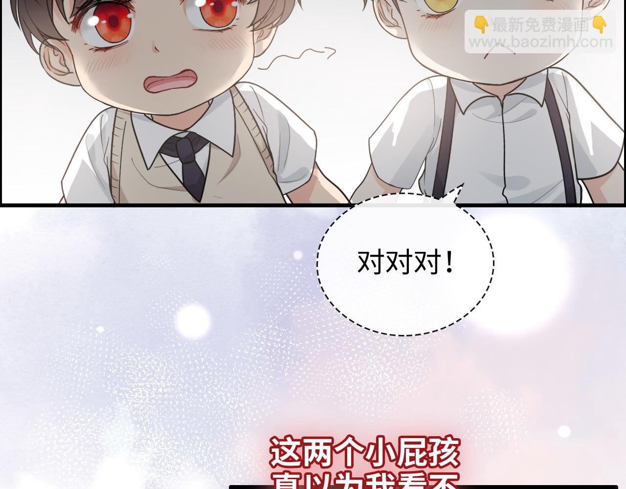 第411话 这么快就要去帝都？21