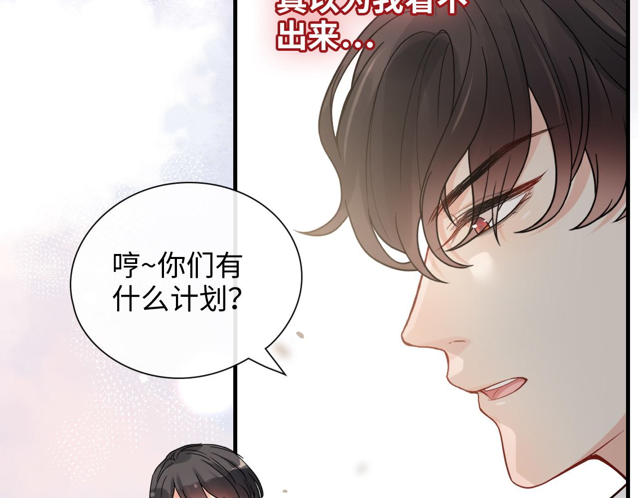第411话 这么快就要去帝都？22