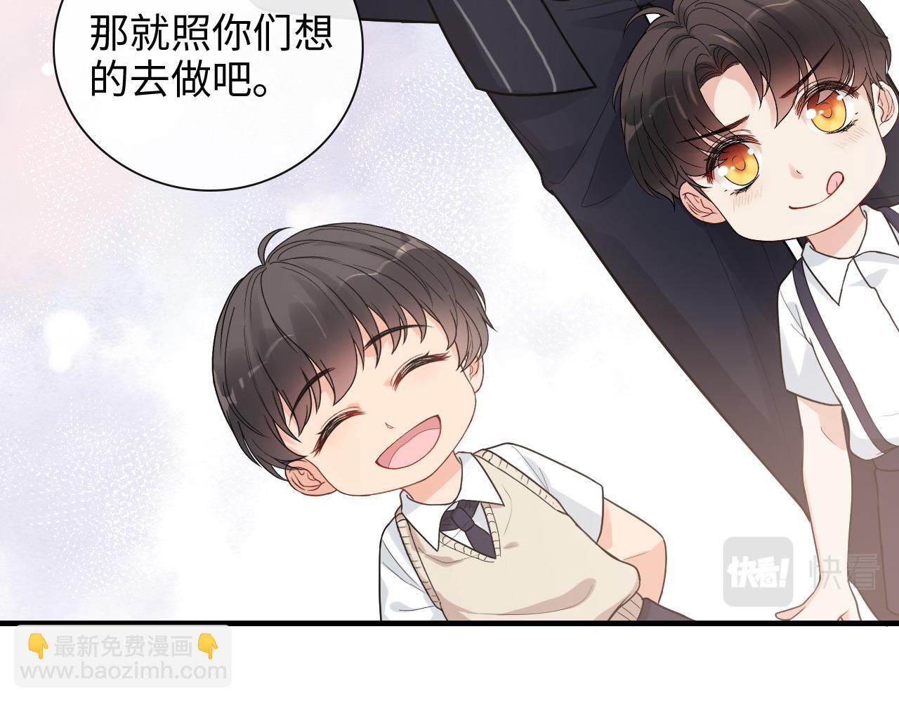 第411话 这么快就要去帝都？25