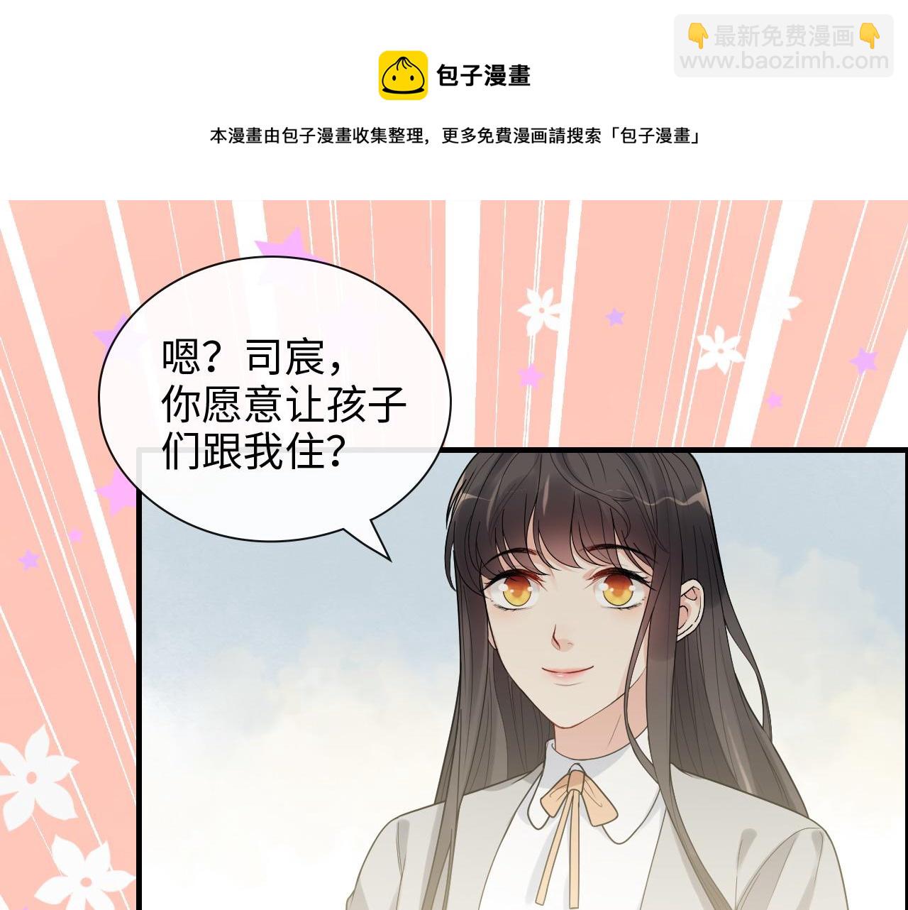 第411话 这么快就要去帝都？27