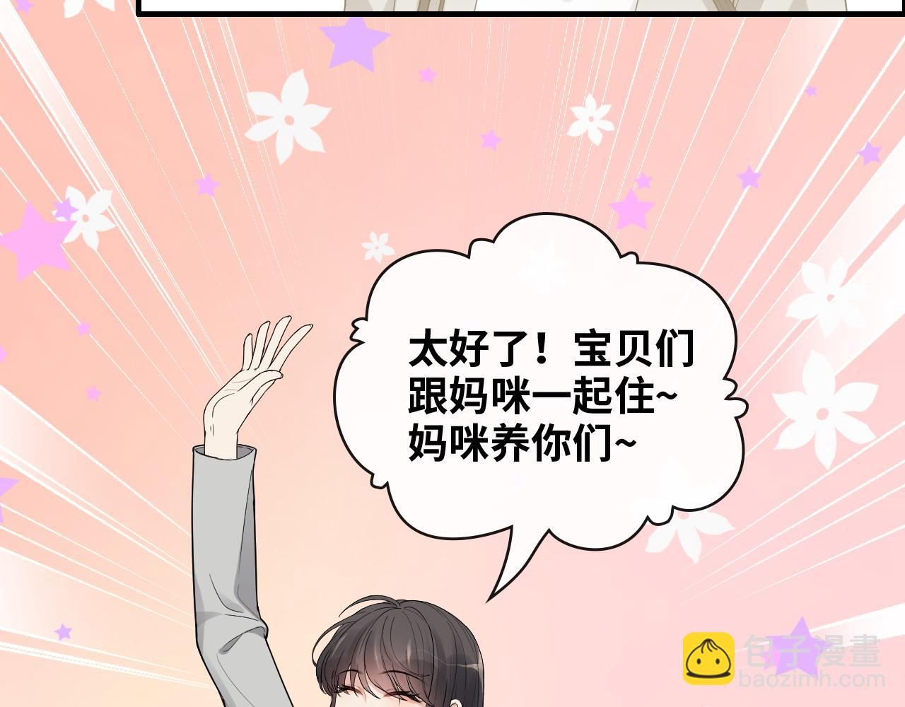 第411话 这么快就要去帝都？28
