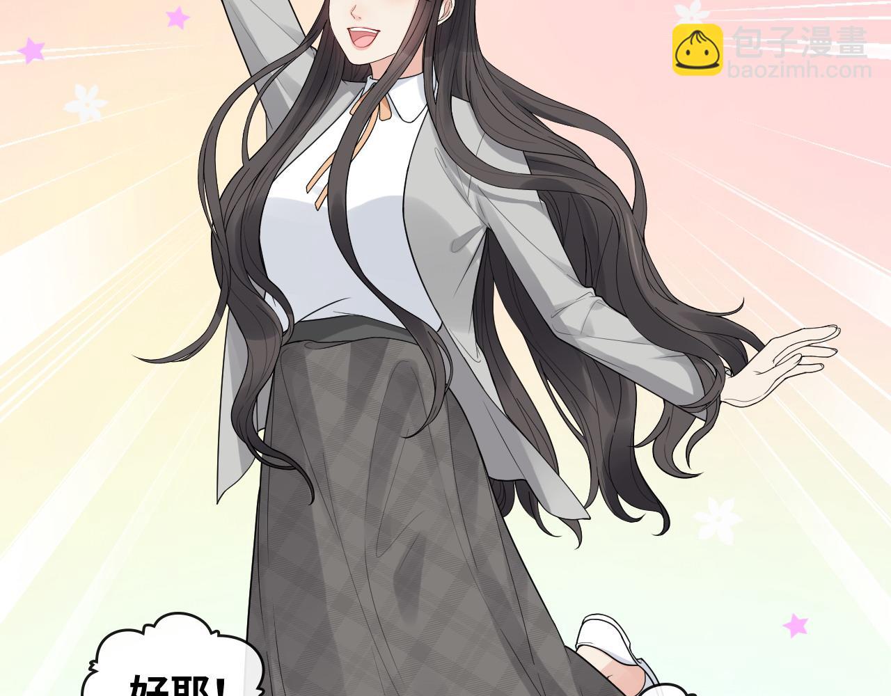 第411话 这么快就要去帝都？29