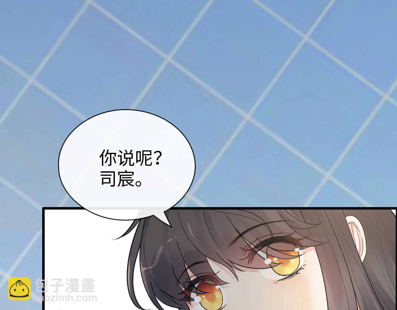 第411话 这么快就要去帝都？3