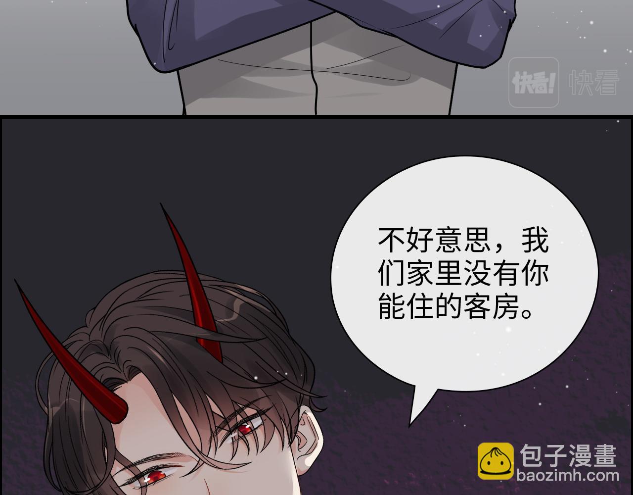第411话 这么快就要去帝都？35