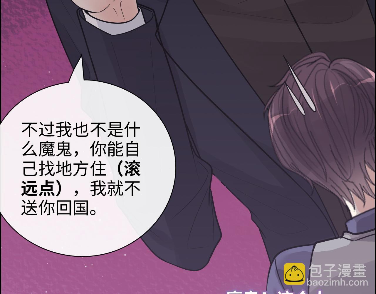 第411话 这么快就要去帝都？37