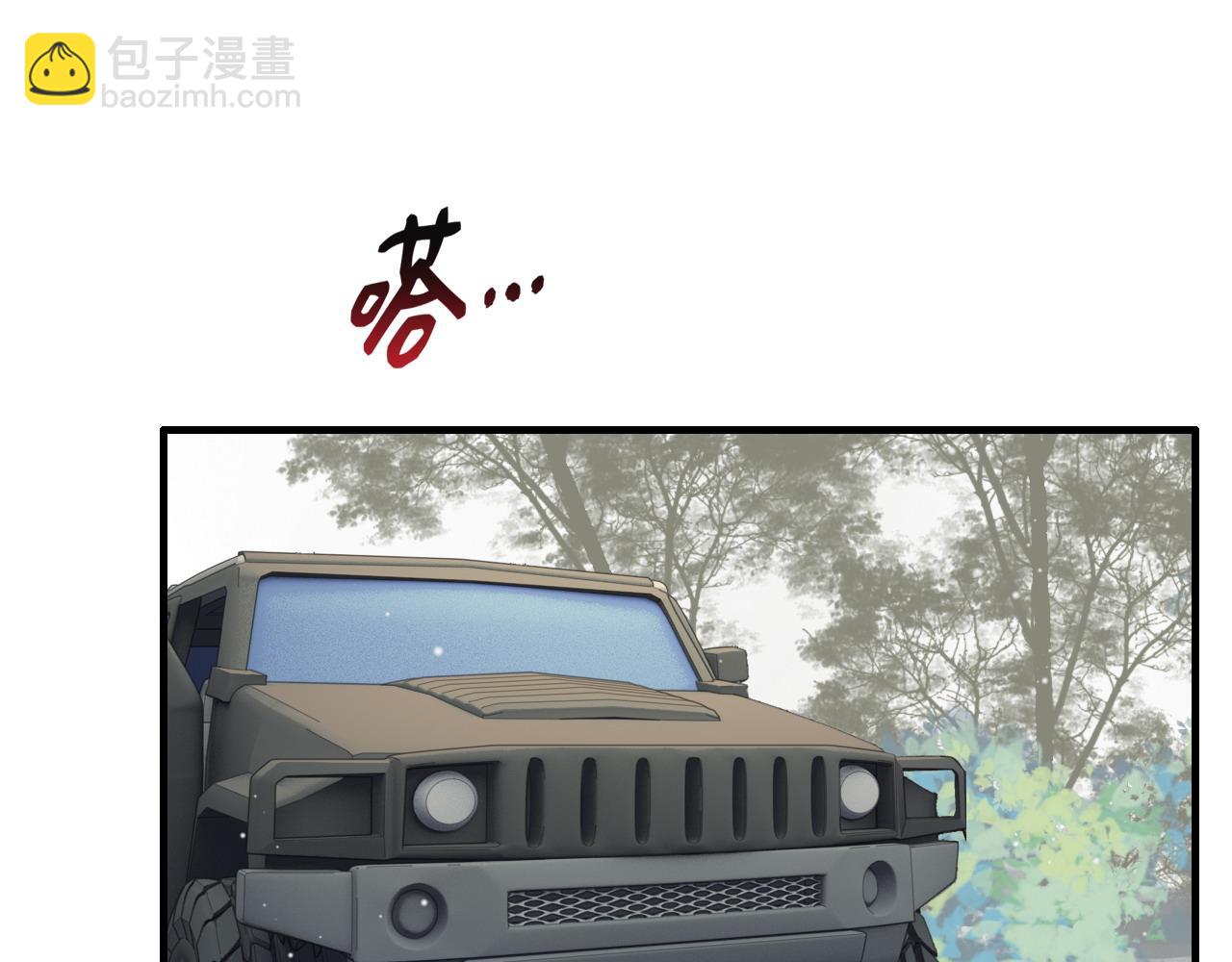 第411话 这么快就要去帝都？39