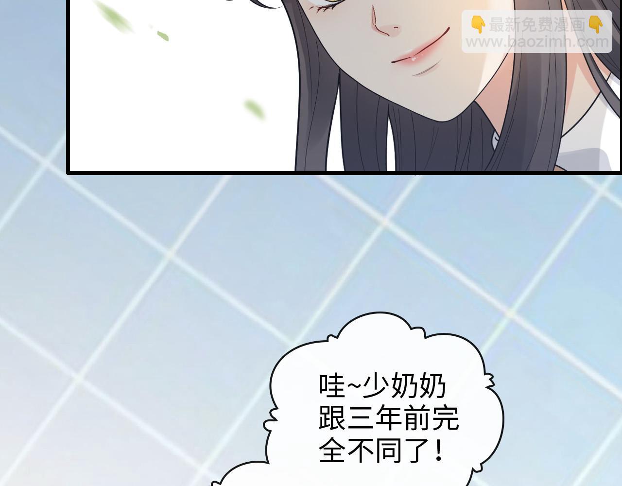 第411话 这么快就要去帝都？4