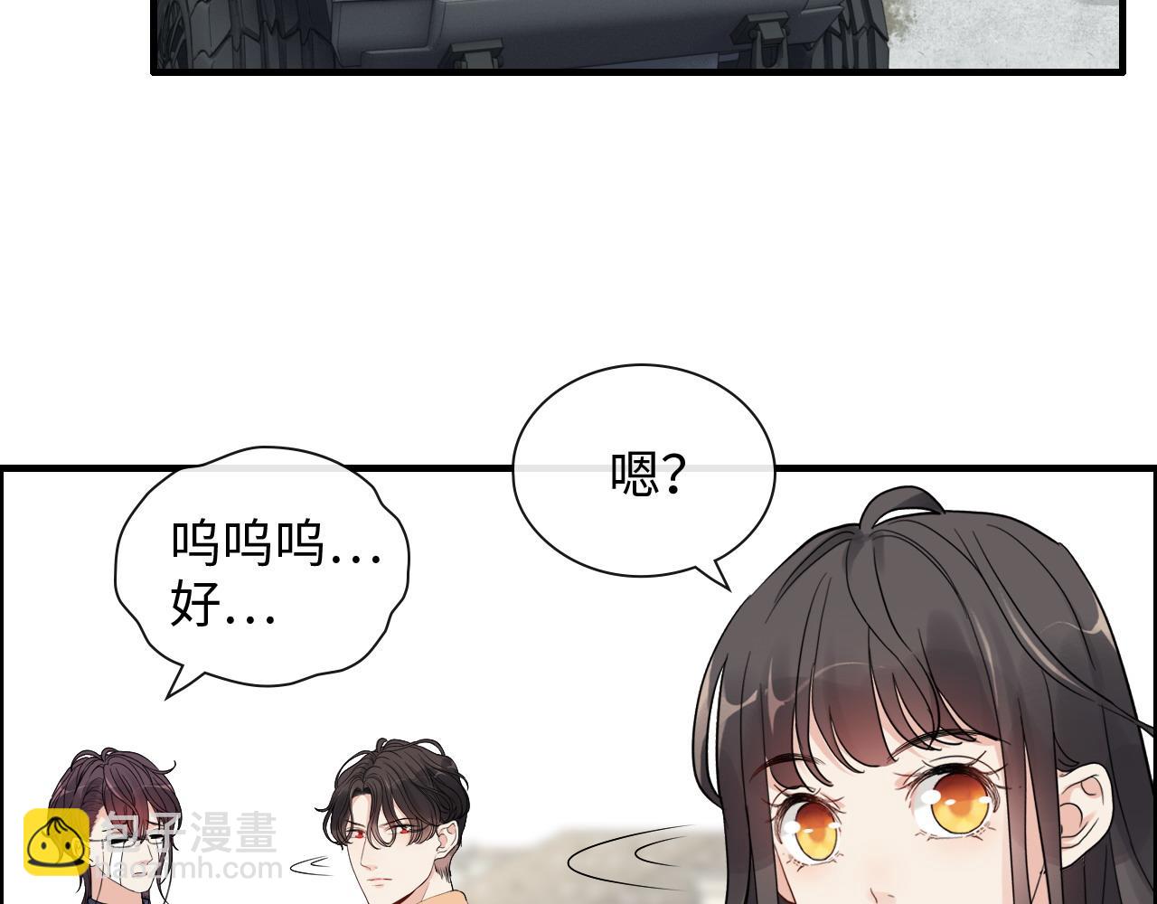 第411话 这么快就要去帝都？40