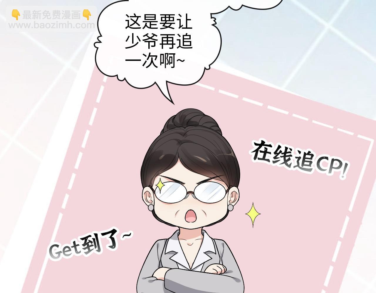 第411话 这么快就要去帝都？5