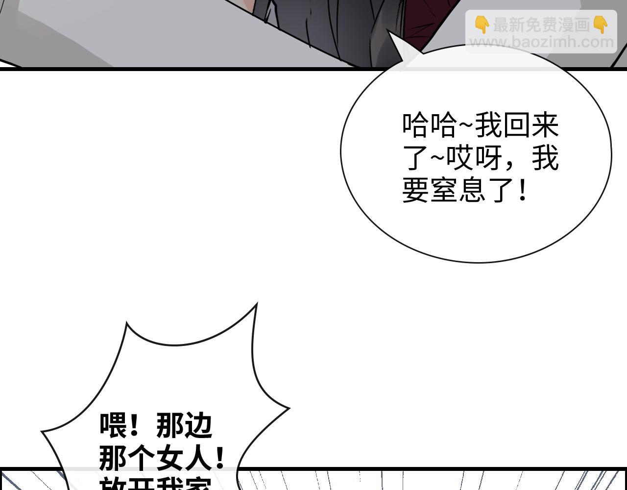 第411话 这么快就要去帝都？52