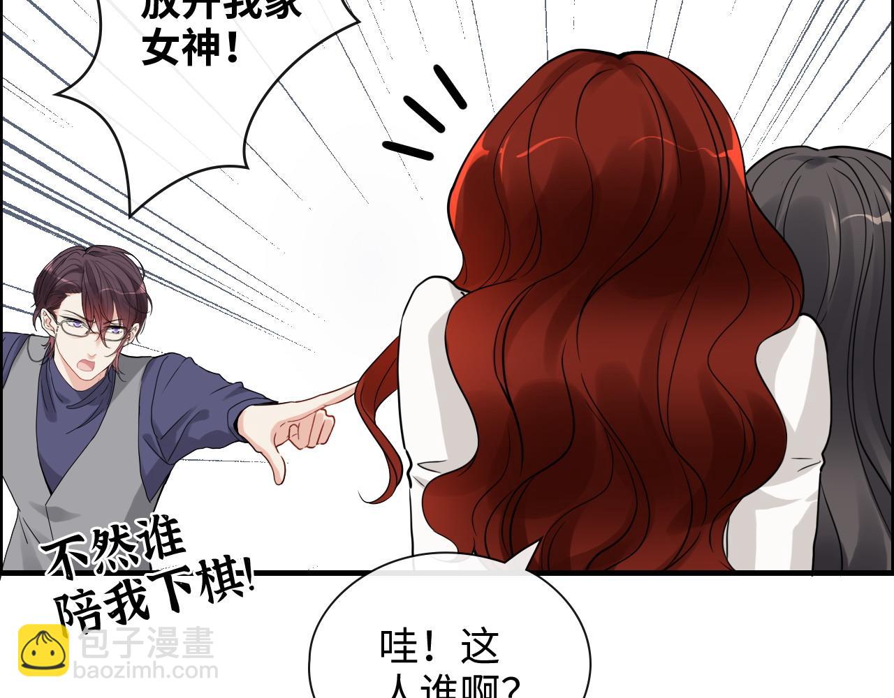 第411话 这么快就要去帝都？53