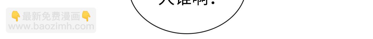 第411话 这么快就要去帝都？54