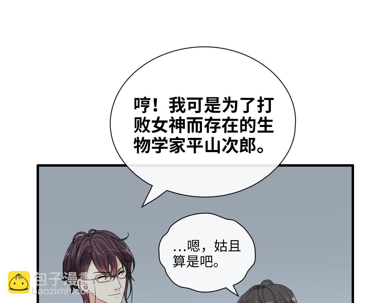 第411话 这么快就要去帝都？55