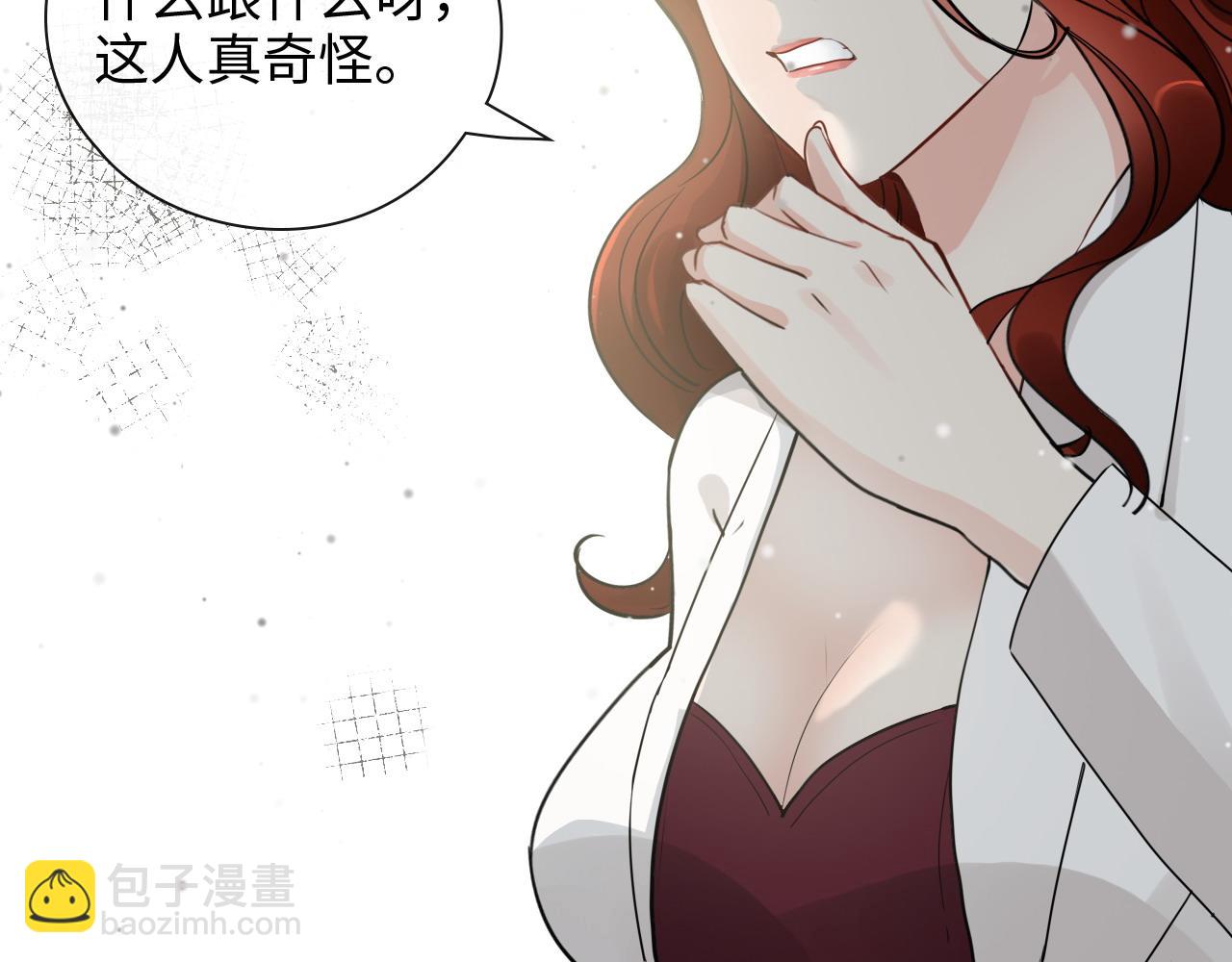 第411话 这么快就要去帝都？57