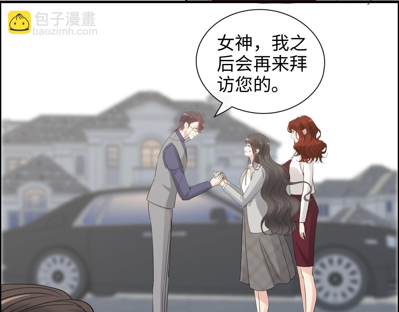 第411话 这么快就要去帝都？58